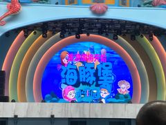 -海豚堡温泉水乐园
