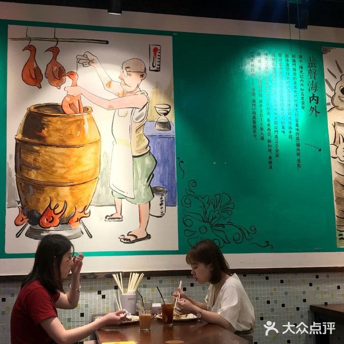 陈光记烧腊(长寿路店)大堂图片