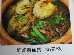 -海鲜街菜馆(海珠南路店)