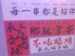 -夜火烤摊·东北烧烤酒场·老杨小黄鱼