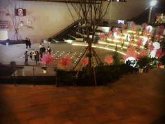 -易生活购物公园