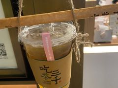 -吃茶三千(海港城店)