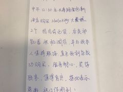 -BreadTalk面包新语(长寿路地铁站店)