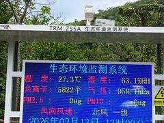 -海南热带雨林国家公园吊罗山景区