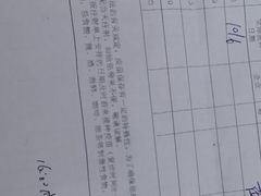 -上海市长宁区天山中医医院