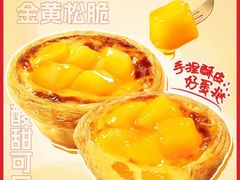 -肯德基(吴江万宝大润发店)