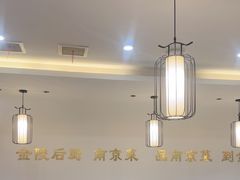 -金陵后厨·南京菜(新街口秣陵路店)