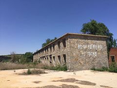 -大连外国语大学(旅顺校区)