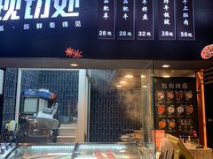 门面-火锅先生(五马街店)