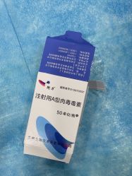 -重庆军科整形美容医院