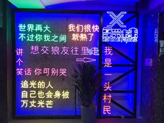-复兴未来·轰趴空间(泰富百货店)