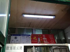 门面-天泽祥·鼓楼馒头(鼓楼店)