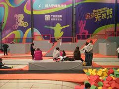 -超人空间竞技场·轰趴团建蹦床主题公园