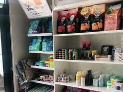 -瑞派宠物医院·CT影像中心·猫友好医院(奥城店)