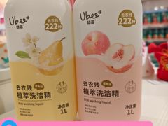 -万达广场(大明宫店)