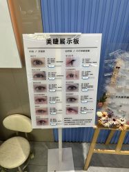 点击看大图 -木锦-科技美肤