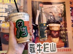-囍福咖啡(这有山店)