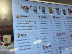 -炖物24章·顺时轻养茶(杭州大厦店)