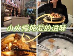 -吴家·非遗淮扬小馆(镇江万达广场店)