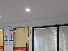 -珠海九龙医院口腔