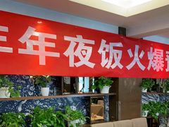 -大鸭梨(天通西苑店)