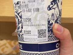 -霸王茶姬(贵阳清镇盛源新天地步行街店)