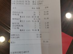 -老王头饺子(孟家店)