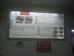 -好面道大肠面(中华路店)