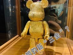 -drivepro(三里屯店)