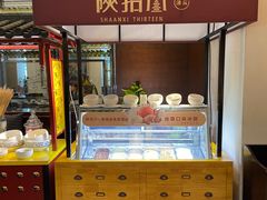 门面-赛瑞喜来登大酒店-盛宴自助餐厅