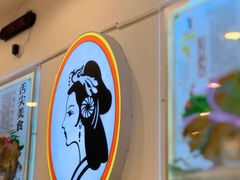 -香妃烤鸡(西单店)