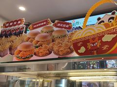 -德克士(前门店)