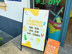-菊园百果园