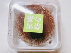 生巧大福-奈雪的茶(金鹰广场店)