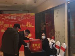 -大连长城大饭店(西安路地铁站店)