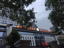 门面-福建省妇幼保健院(道山路院区)