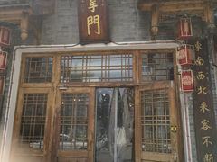 门面-渔掌门(铁东店)