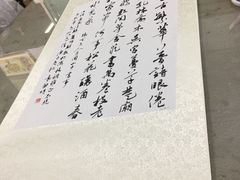 -宸宸画框裱画配框工厂店(莘庄店)