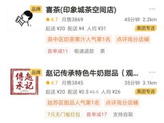 -苏州馨乐庭金鸡湖公寓酒店