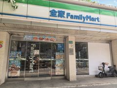 -全家便利店(长江西路店)
