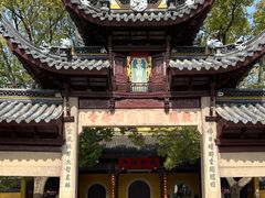 -西园戒幢律寺