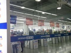 -迪卡侬(土桥店)
