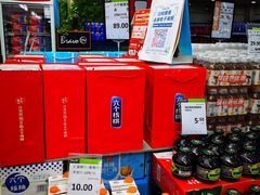 -永辉超市(六里桥店)