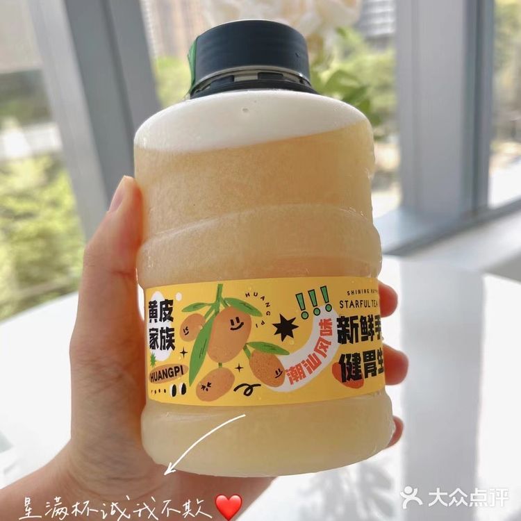 深圳探店｜夏季限定黄皮国果饮品—液态鱼腥草