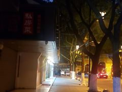 -东吴面馆(金门路金门国际商业广场店)