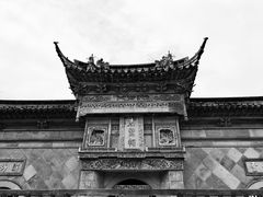 -先蚕祠