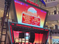 -江南环球港