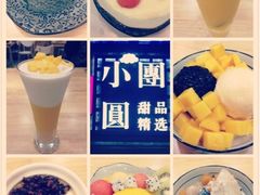 iphone_upload_pic-小团圆糖水铺(襄阳南路店)