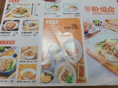 -状元王过桥米线(黄埔至泰广场店)