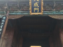 -大理文庙(大理古城)